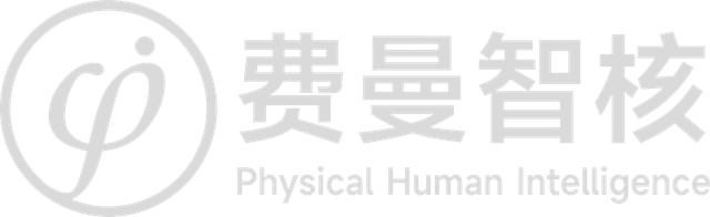 费曼智核